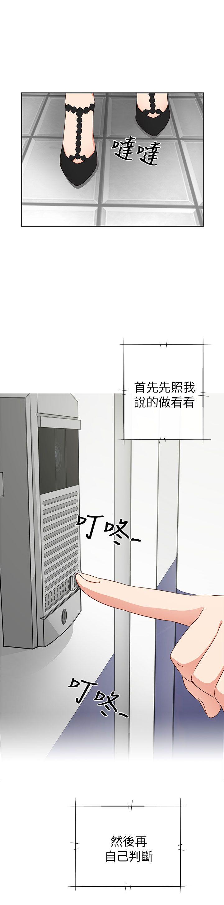 [韩国漫画] H校园 爱情,巨乳大奶,女学生#[50P]-46