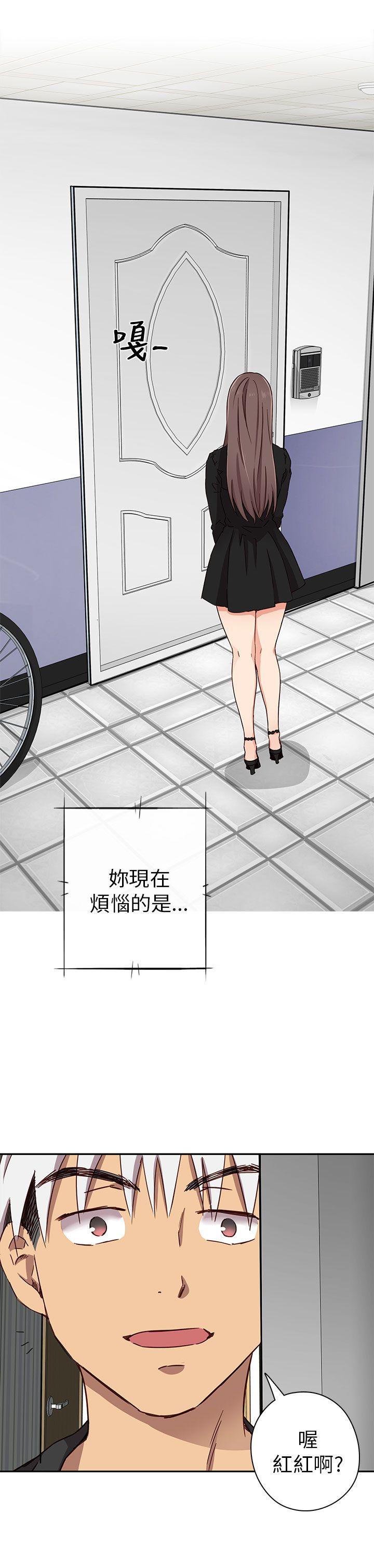 [韩国漫画] H校园 爱情,巨乳大奶,女学生#[50P]-47