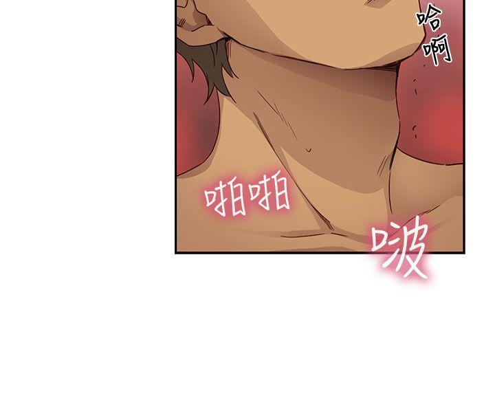 [韩国漫画] H校园 爱情,巨乳大奶,女学生#[50P]-5