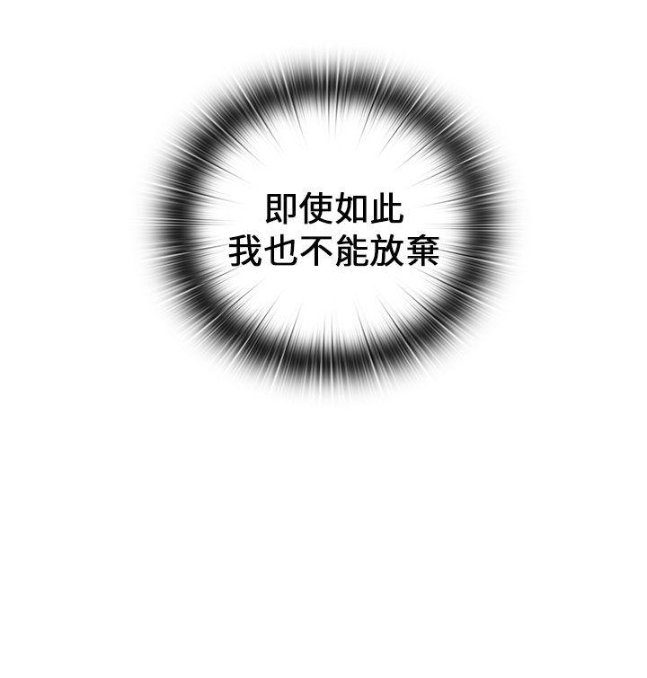 [韩国漫画] H校园 爱情,巨乳大奶,女学生#[50P]-7