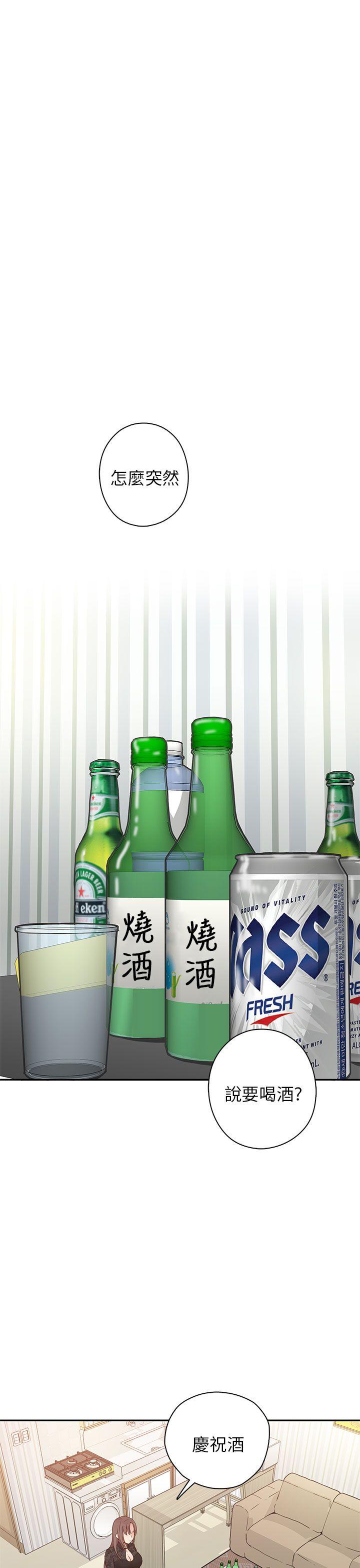 [韩国漫画] H校园 爱情,巨乳大奶,女学生#[54P]-1