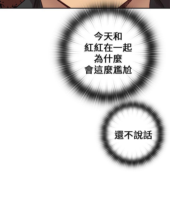 [韩国漫画] H校园 爱情,巨乳大奶,女学生#[54P]-11