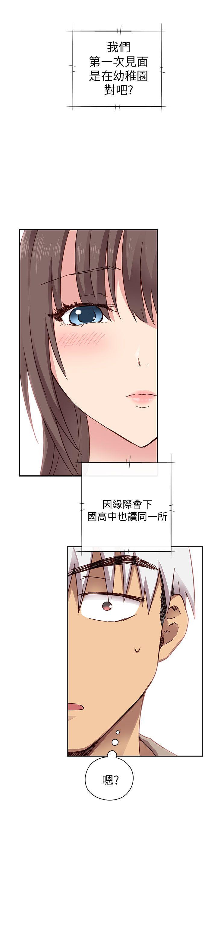 [韩国漫画] H校园 爱情,巨乳大奶,女学生#[54P]-18