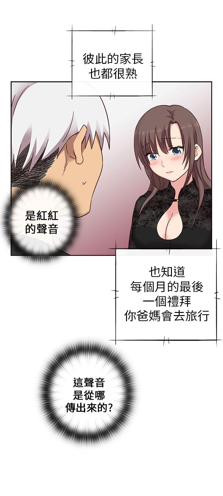 [韩国漫画] H校园 爱情,巨乳大奶,女学生#[54P]-19