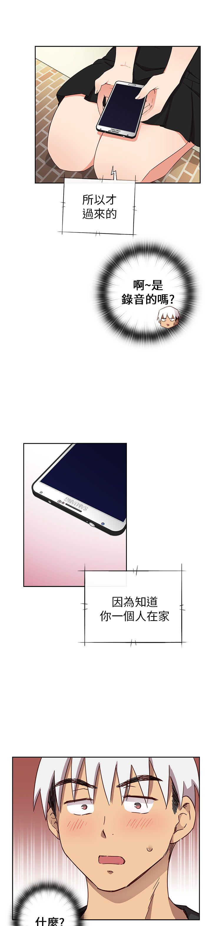 [韩国漫画] H校园 爱情,巨乳大奶,女学生#[54P]-20