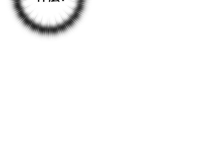 [韩国漫画] H校园 爱情,巨乳大奶,女学生#[54P]-21