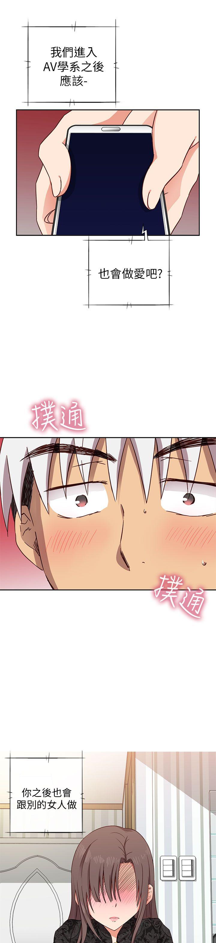 [韩国漫画] H校园 爱情,巨乳大奶,女学生#[54P]-22