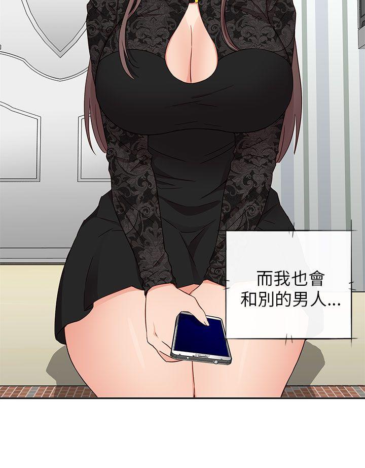 [韩国漫画] H校园 爱情,巨乳大奶,女学生#[54P]-23