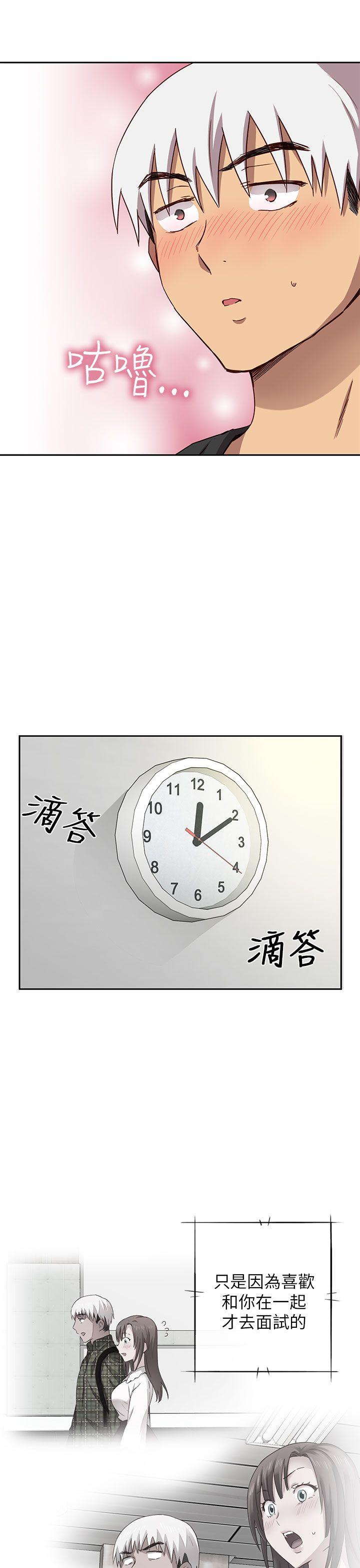 [韩国漫画] H校园 爱情,巨乳大奶,女学生#[54P]-26