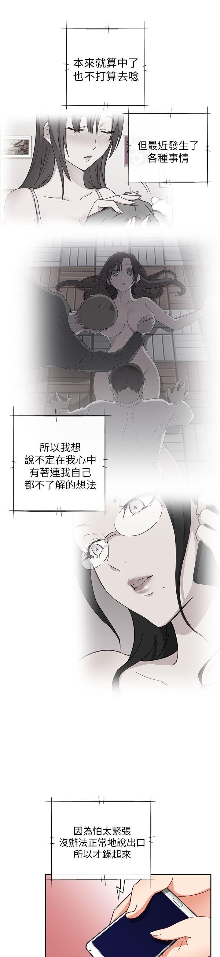 [韩国漫画] H校园 爱情,巨乳大奶,女学生#[54P]-28