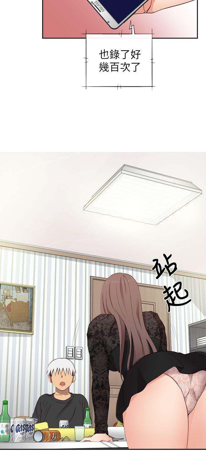 [韩国漫画] H校园 爱情,巨乳大奶,女学生#[54P]-29