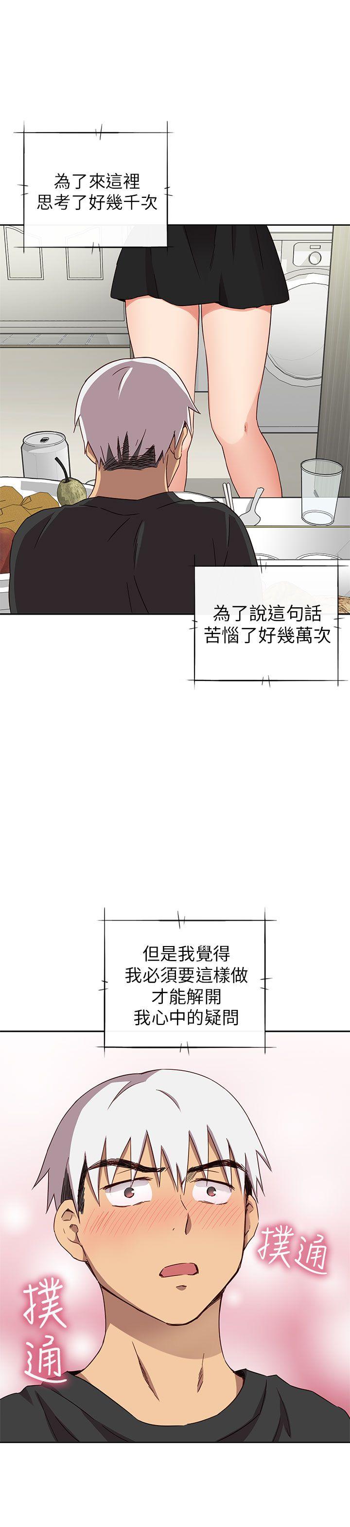 [韩国漫画] H校园 爱情,巨乳大奶,女学生#[54P]-30