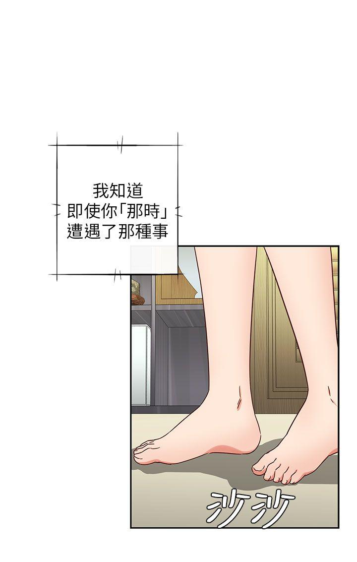 [韩国漫画] H校园 爱情,巨乳大奶,女学生#[54P]-31