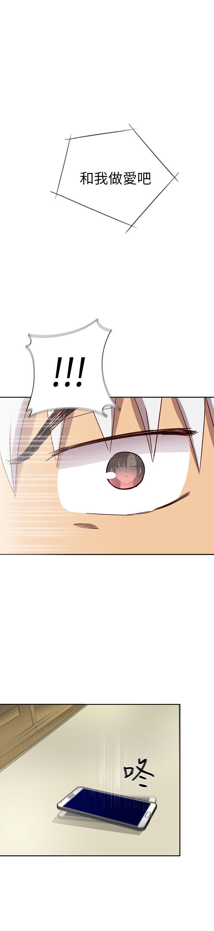 [韩国漫画] H校园 爱情,巨乳大奶,女学生#[54P]-36