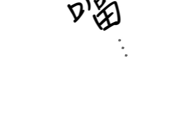 [韩国漫画] H校园 爱情,巨乳大奶,女学生#[54P]-39