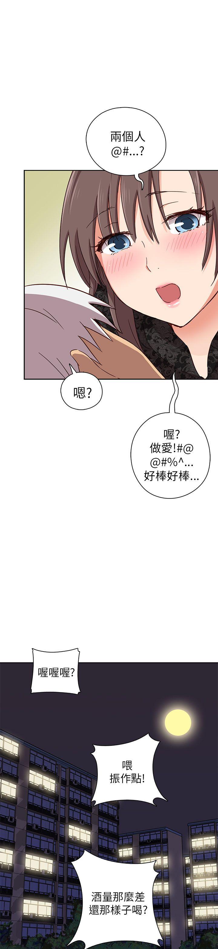 [韩国漫画] H校园 爱情,巨乳大奶,女学生#[54P]-42