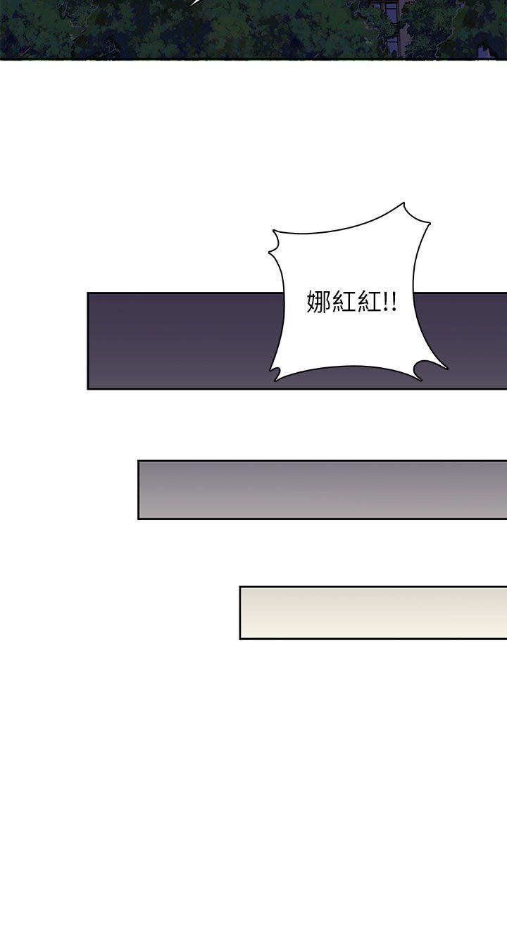 [韩国漫画] H校园 爱情,巨乳大奶,女学生#[54P]-43