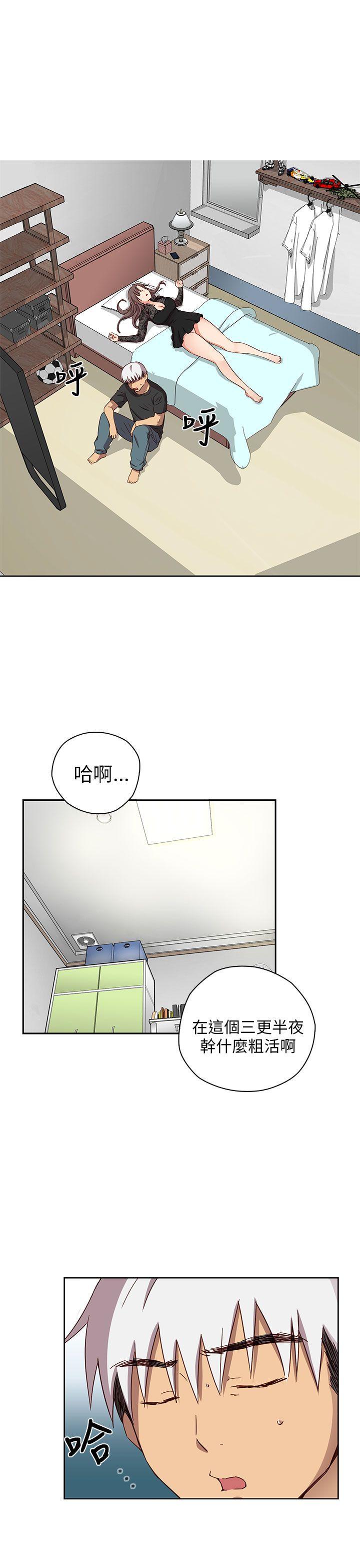 [韩国漫画] H校园 爱情,巨乳大奶,女学生#[54P]-44