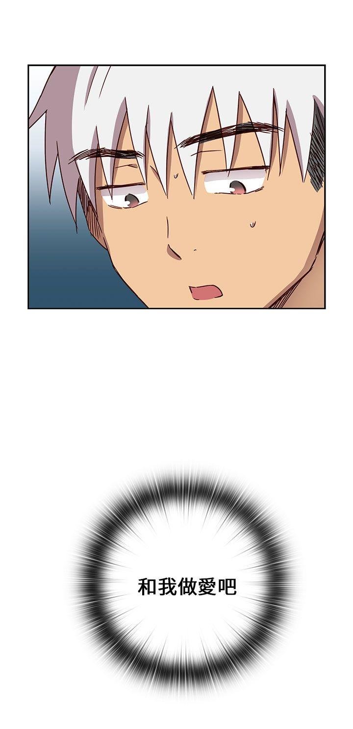 [韩国漫画] H校园 爱情,巨乳大奶,女学生#[54P]-45