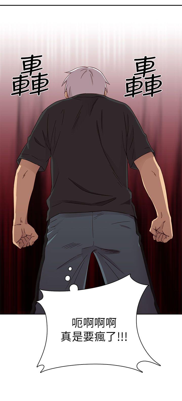 [韩国漫画] H校园 爱情,巨乳大奶,女学生#[54P]-47