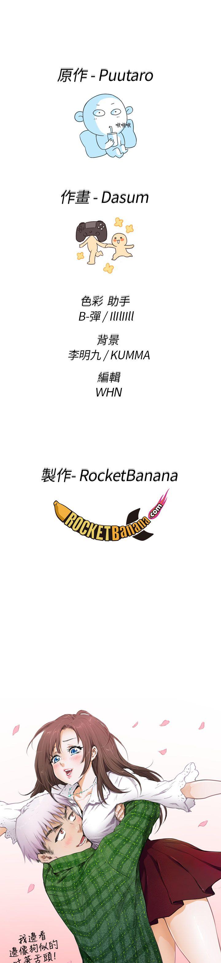 [韩国漫画] H校园 爱情,巨乳大奶,女学生#[54P]-53