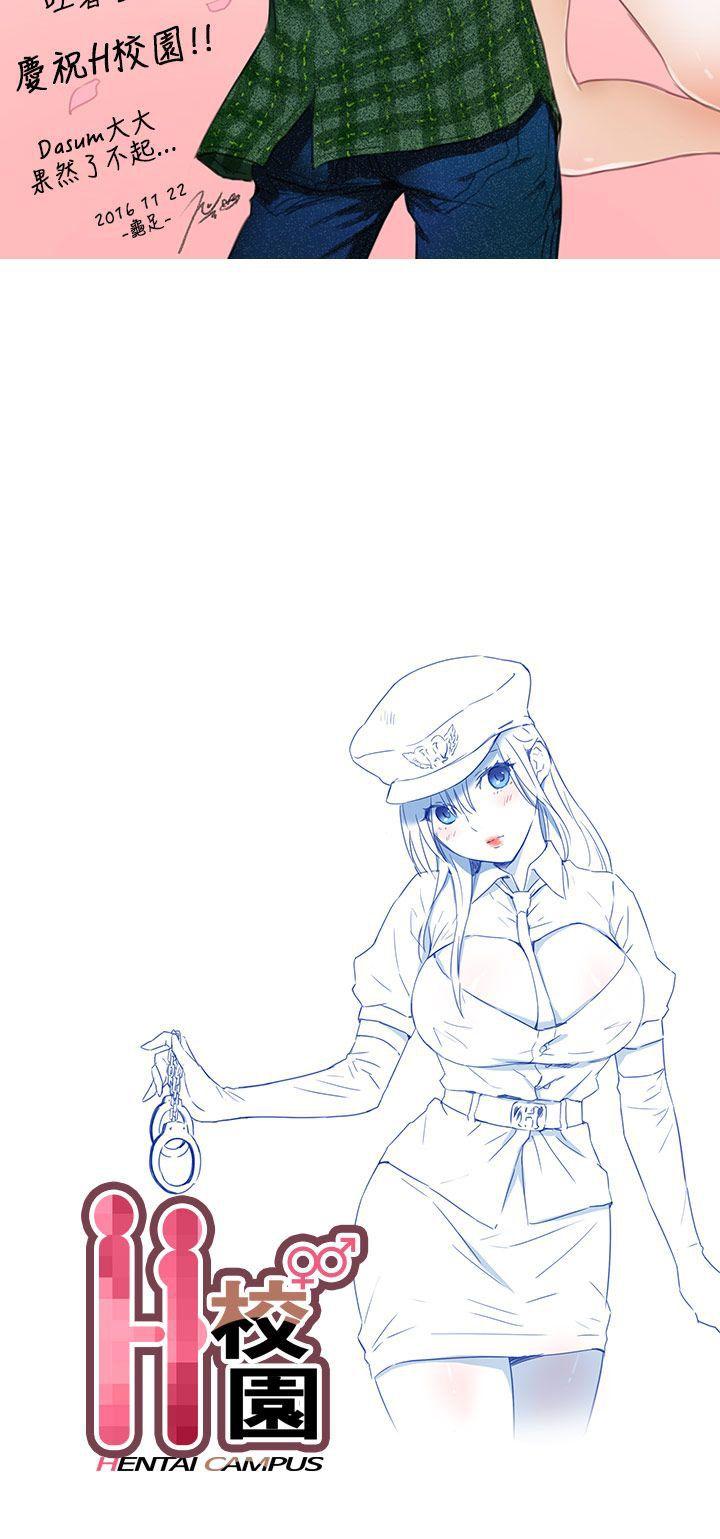 [韩国漫画] H校园 爱情,巨乳大奶,女学生#[54P]-54