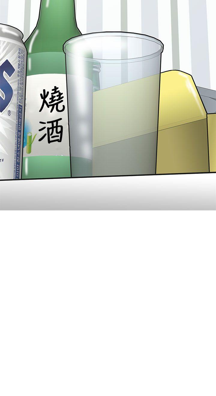 [韩国漫画] H校园 爱情,巨乳大奶,女学生#[54P]-6