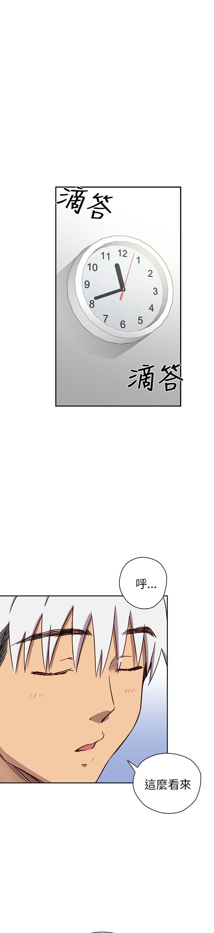 [韩国漫画] H校园 爱情,巨乳大奶,女学生#[54P]-8