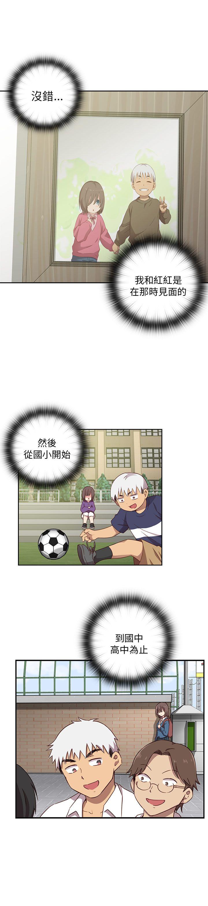 [韩国漫画] H校园 爱情,巨乳大奶,女学生#[53P]-13