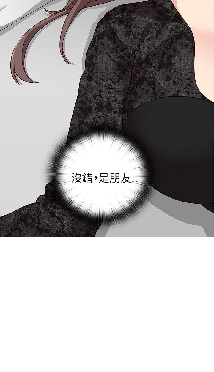 [韩国漫画] H校园 爱情,巨乳大奶,女学生#[53P]-16
