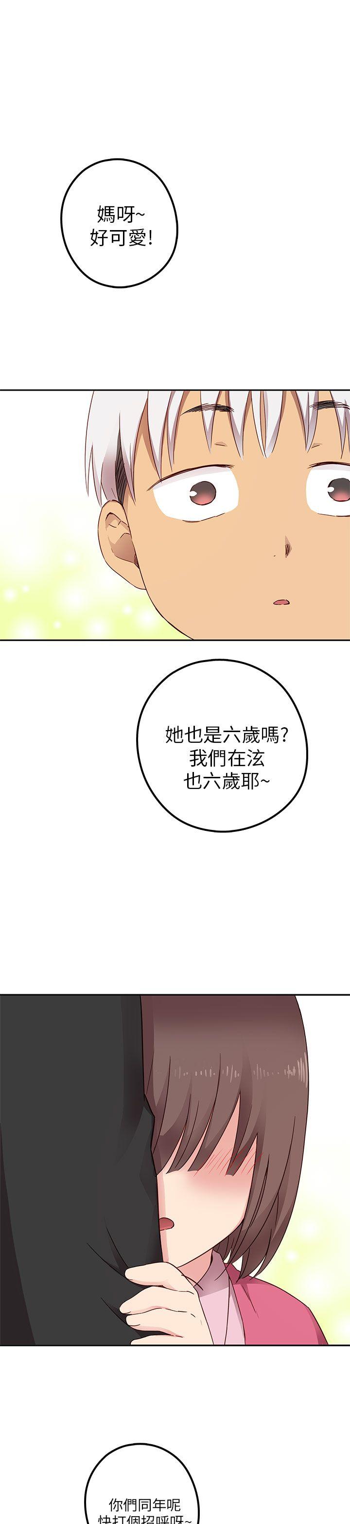 [韩国漫画] H校园 爱情,巨乳大奶,女学生#[53P]-2