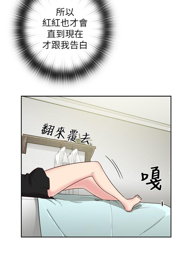 [韩国漫画] H校园 爱情,巨乳大奶,女学生#[53P]-20
