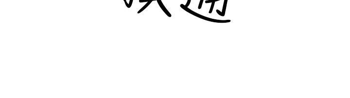 [韩国漫画] H校园 爱情,巨乳大奶,女学生#[53P]-22