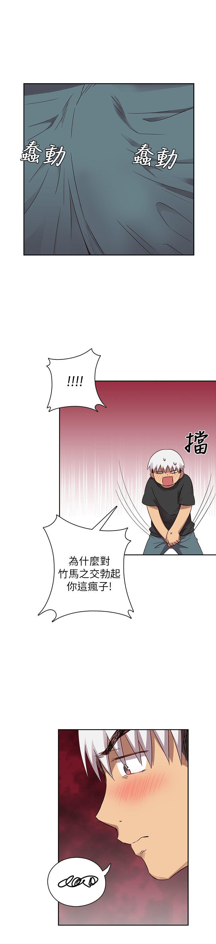 [韩国漫画] H校园 爱情,巨乳大奶,女学生#[53P]-25