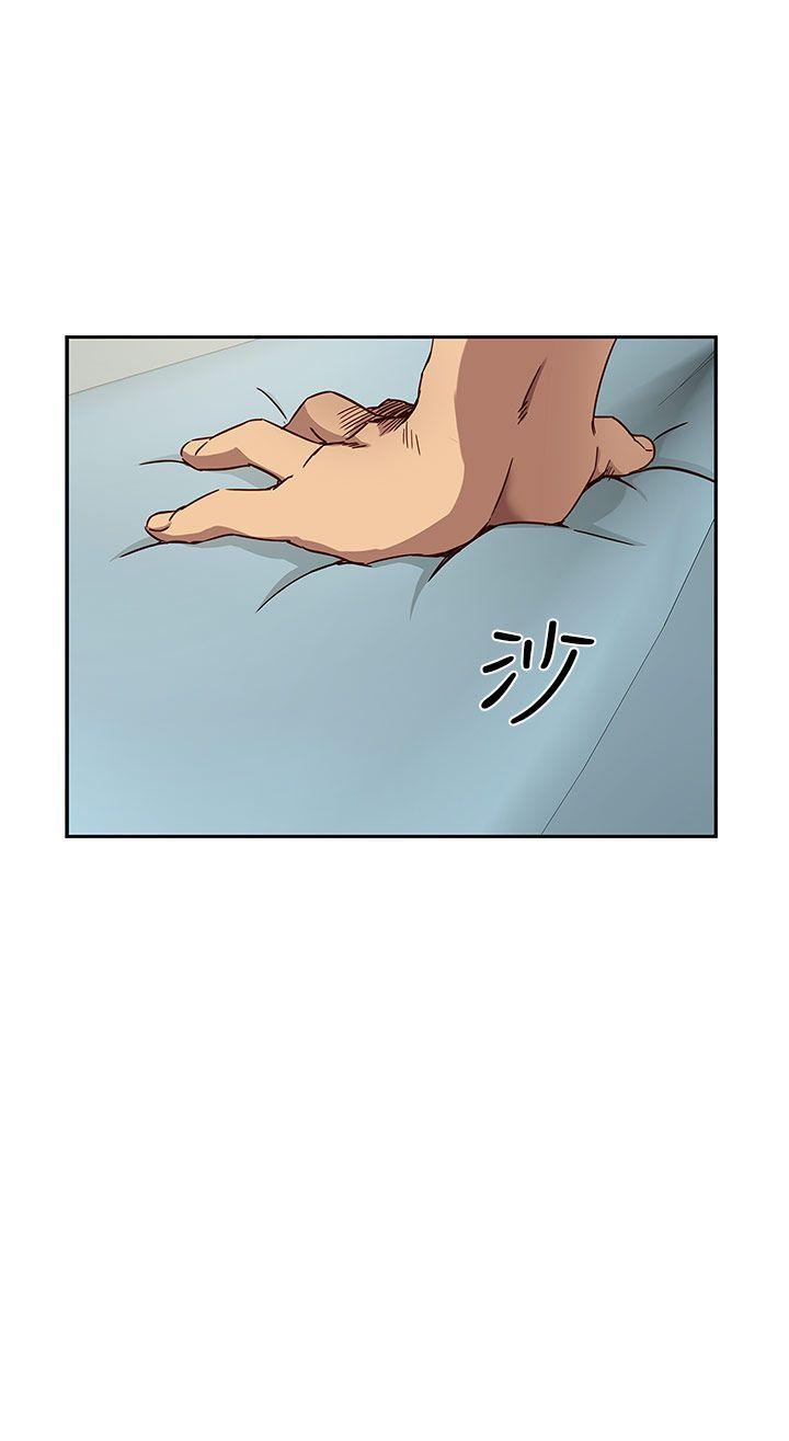 [韩国漫画] H校园 爱情,巨乳大奶,女学生#[53P]-28