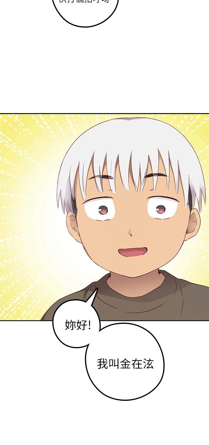 [韩国漫画] H校园 爱情,巨乳大奶,女学生#[53P]-3