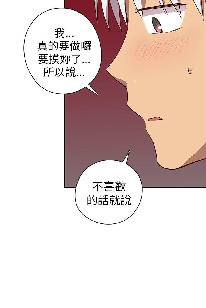 [韩国漫画] H校园 爱情,巨乳大奶,女学生#[53P]-30