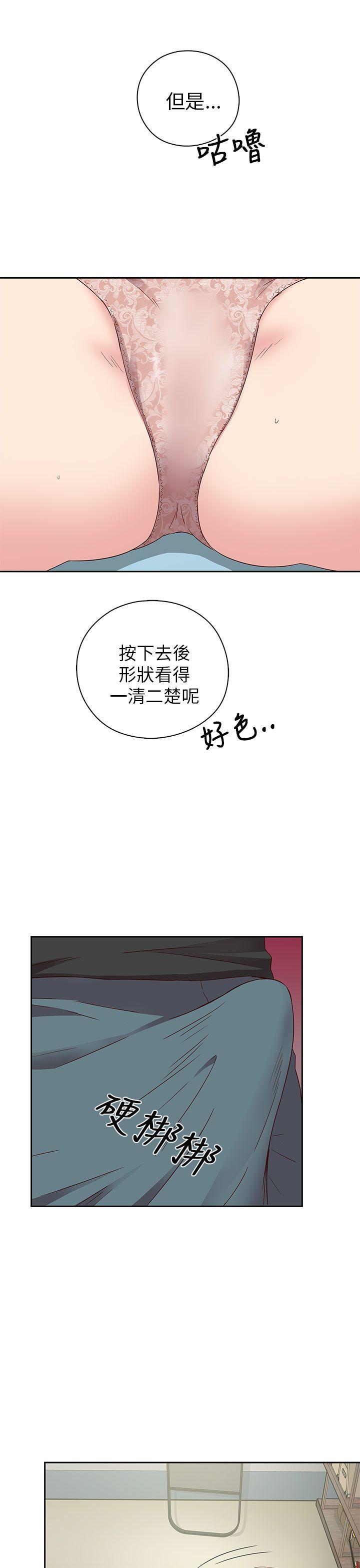 [韩国漫画] H校园 爱情,巨乳大奶,女学生#[53P]-35
