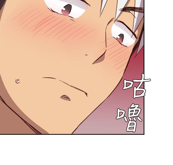 [韩国漫画] H校园 爱情,巨乳大奶,女学生#[53P]-38