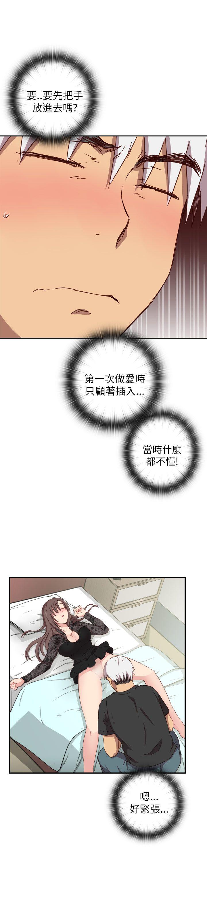 [韩国漫画] H校园 爱情,巨乳大奶,女学生#[53P]-39