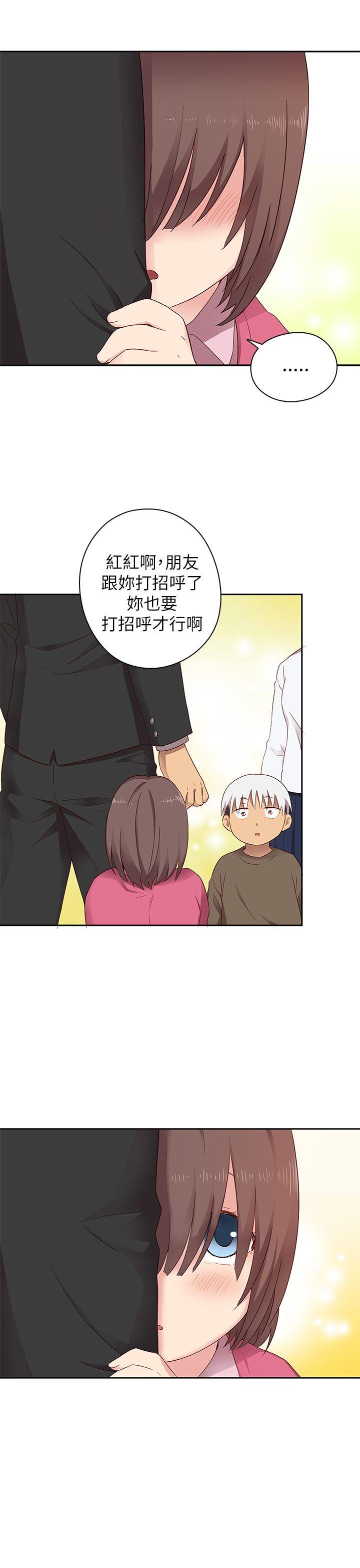 [韩国漫画] H校园 爱情,巨乳大奶,女学生#[53P]-4