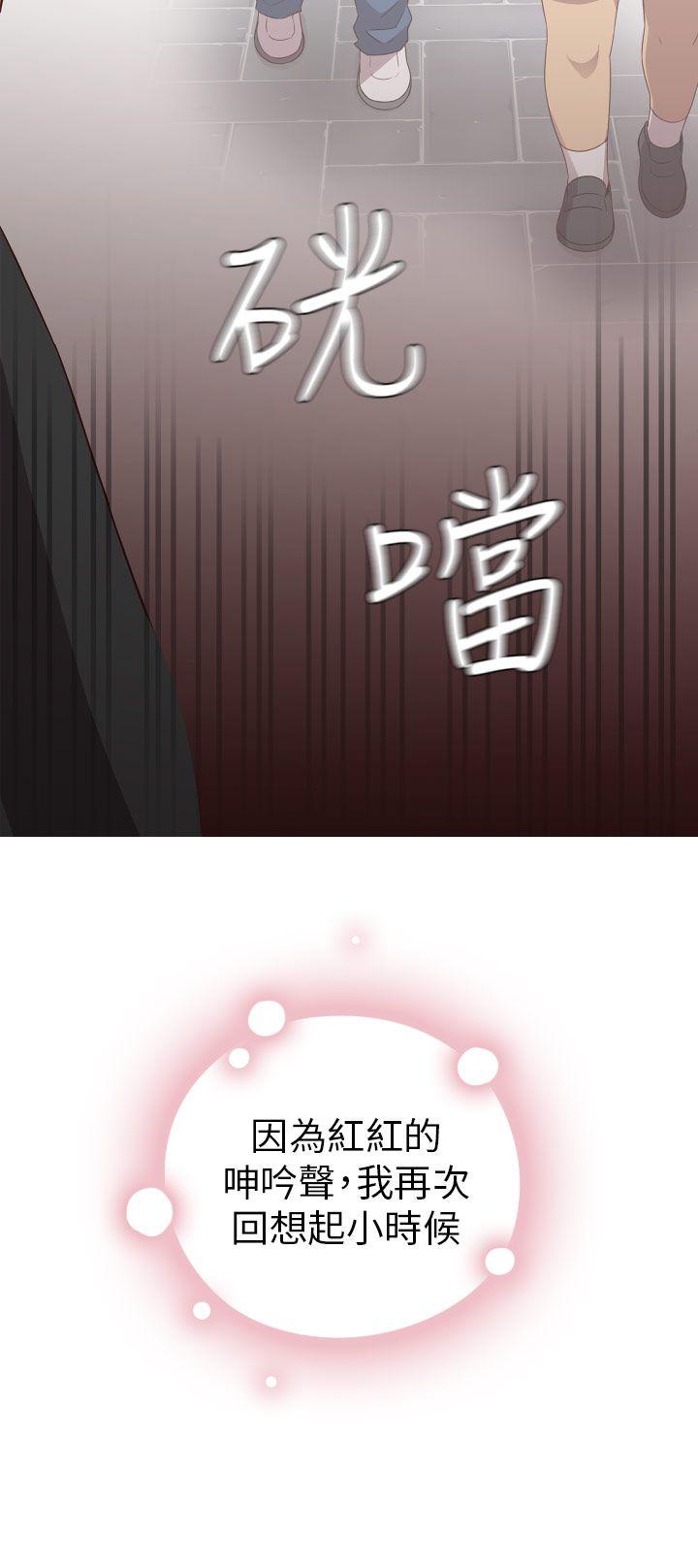 [韩国漫画] H校园 爱情,巨乳大奶,女学生#[53P]-44