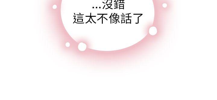 [韩国漫画] H校园 爱情,巨乳大奶,女学生#[53P]-46