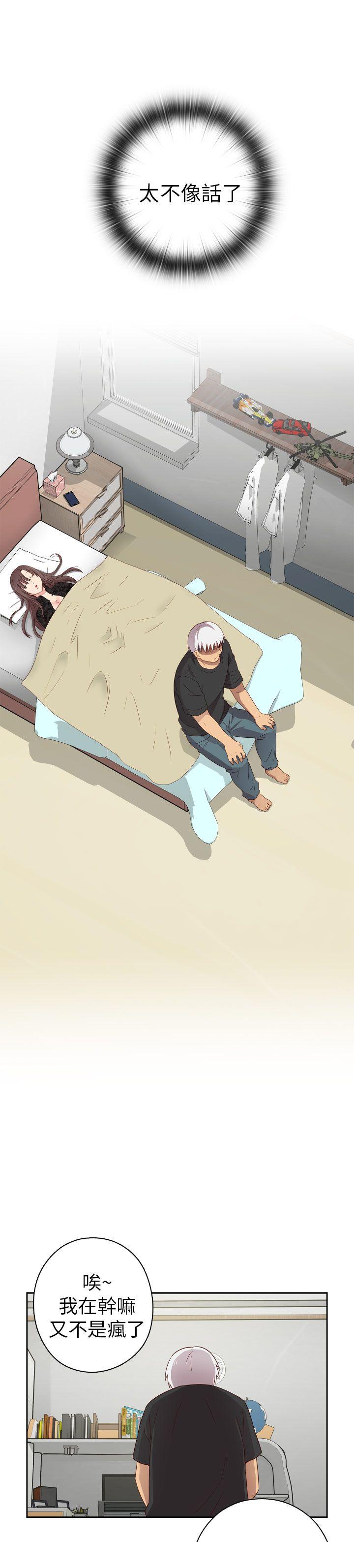 [韩国漫画] H校园 爱情,巨乳大奶,女学生#[53P]-47