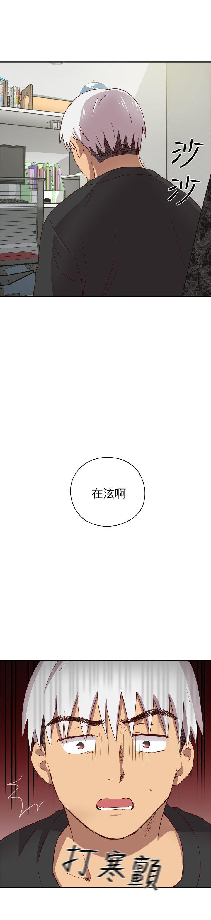 [韩国漫画] H校园 爱情,巨乳大奶,女学生#[53P]-49