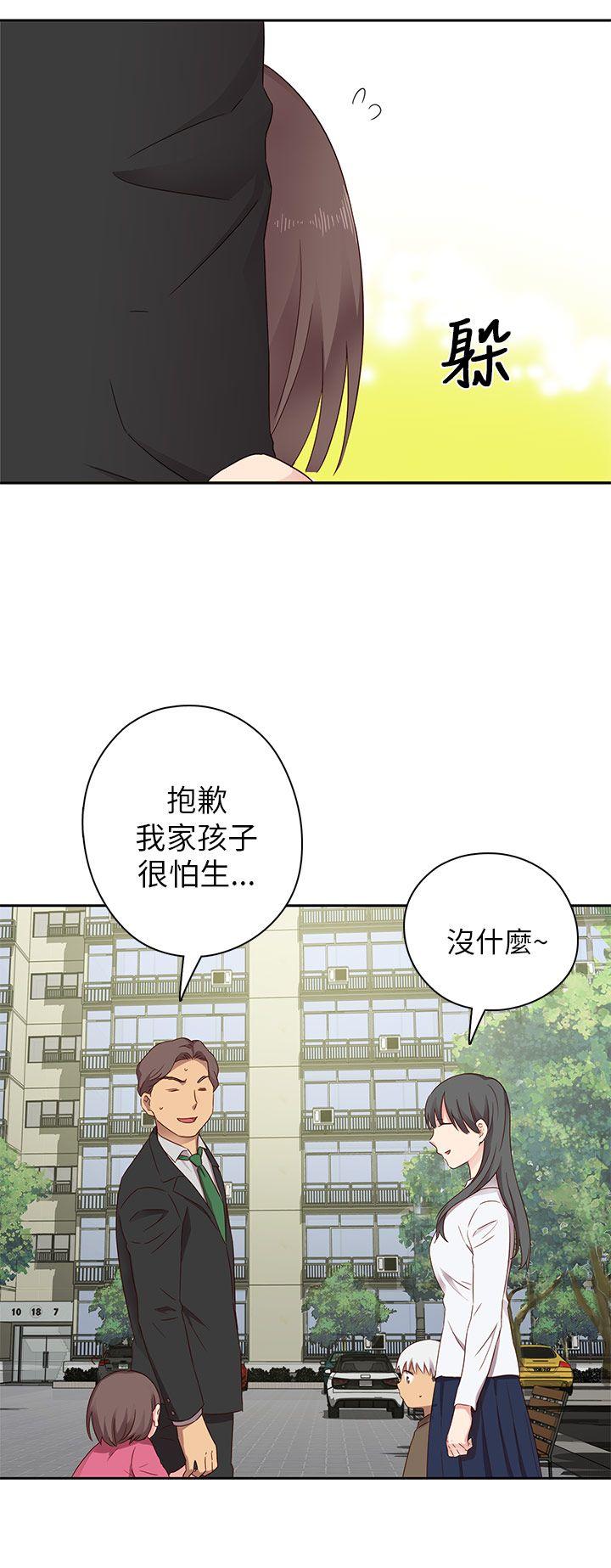 [韩国漫画] H校园 爱情,巨乳大奶,女学生#[53P]-5
