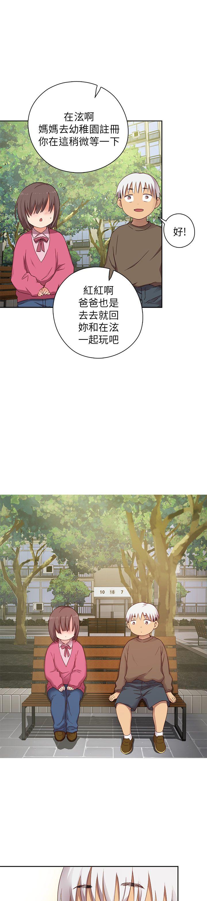 [韩国漫画] H校园 爱情,巨乳大奶,女学生#[53P]-6