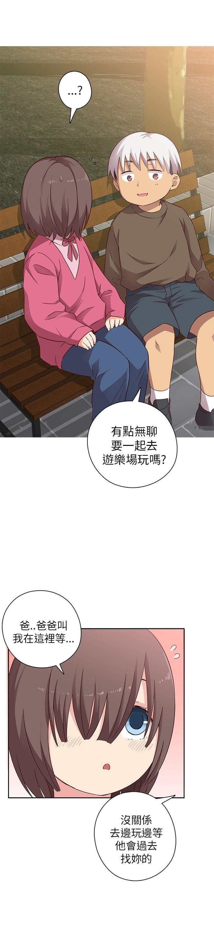 [韩国漫画] H校园 爱情,巨乳大奶,女学生#[53P]-8