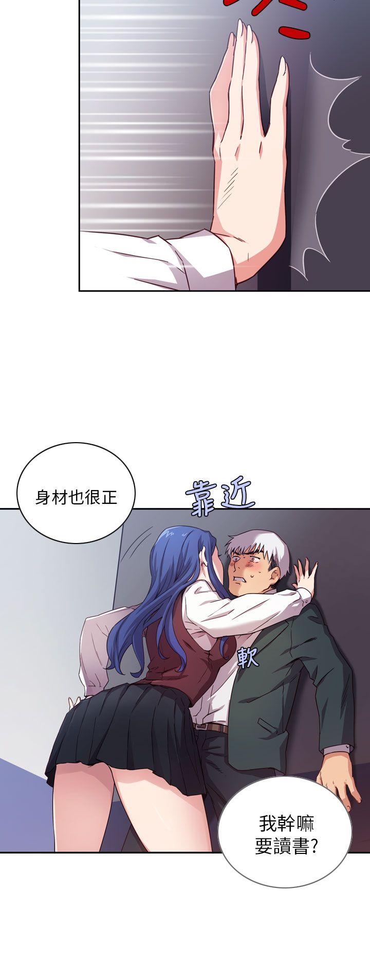 [韩国漫画] H校园 爱情,巨乳大奶,女学生#[32P]-10