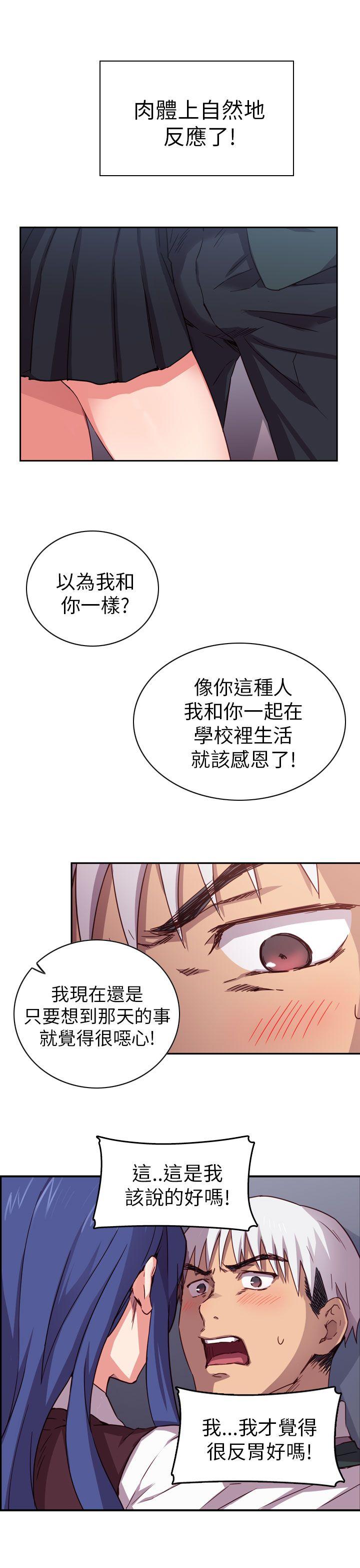 [韩国漫画] H校园 爱情,巨乳大奶,女学生#[32P]-12